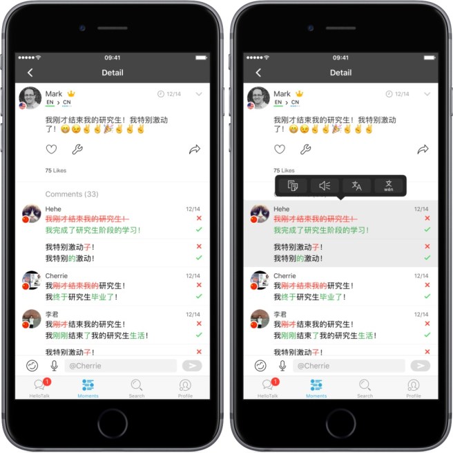 hellotalk-correction